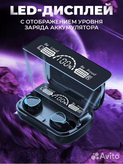 Беспроводные наушники Новинка