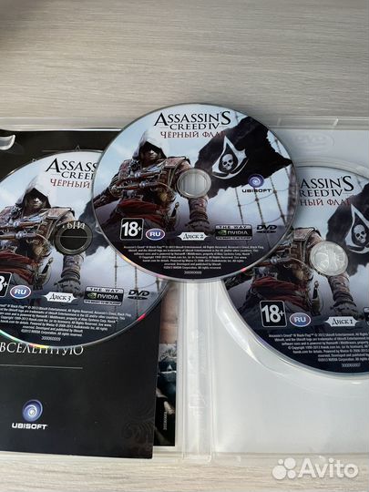 Assassins creed black flag pc