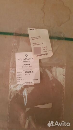 Серьги позолоченное серебро