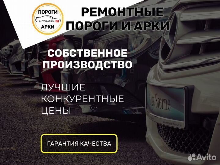 Пороги ремонтные Honda Jazz 1