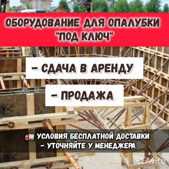 Профлист для крыши и забора в наличии