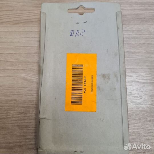 Тормозные колодки vesrah vd144jl