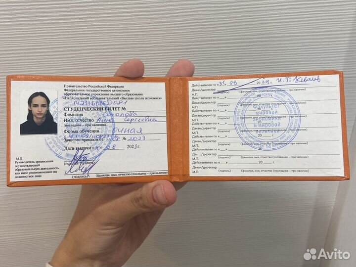 Помощь с домашним заданием 1-11 класс