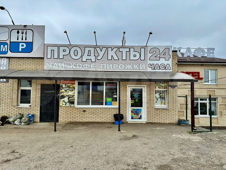Торговая площадь, 420 м²