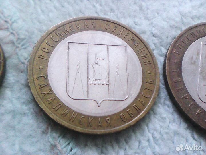 Десять р ублей биметалл 18 монет города