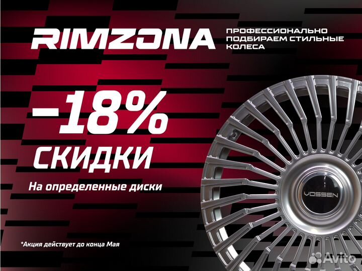 Литой диск rays R17 5x108