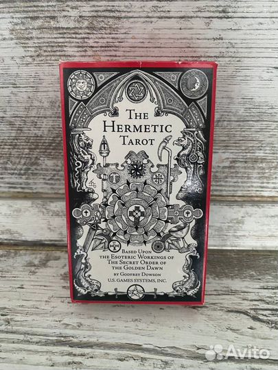 Таро Герметическое