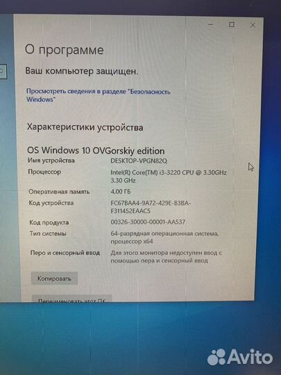 Продам пк на Intel Core i3