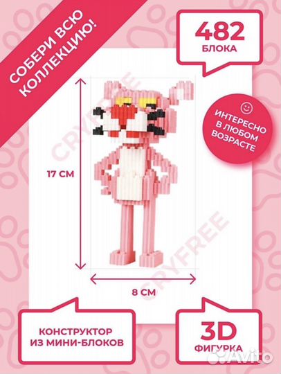 3d конструктор