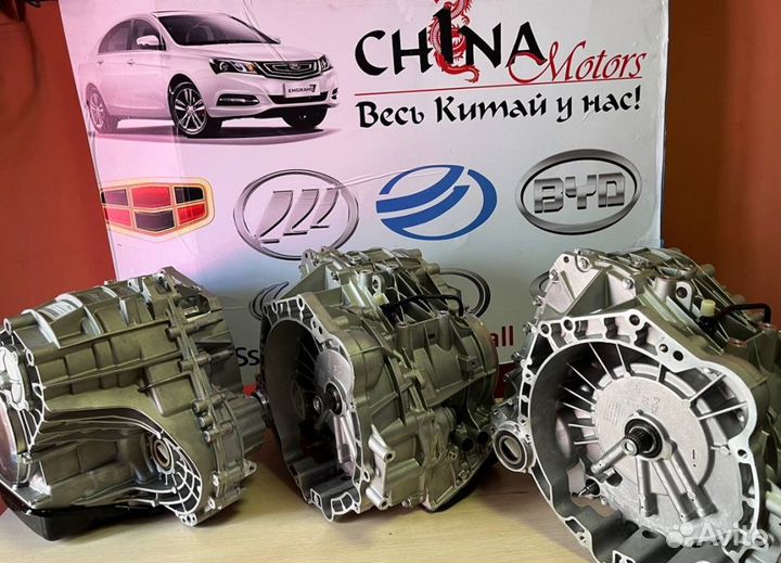 Вариатор Vt2 lifan Х60 CVT Б/У
