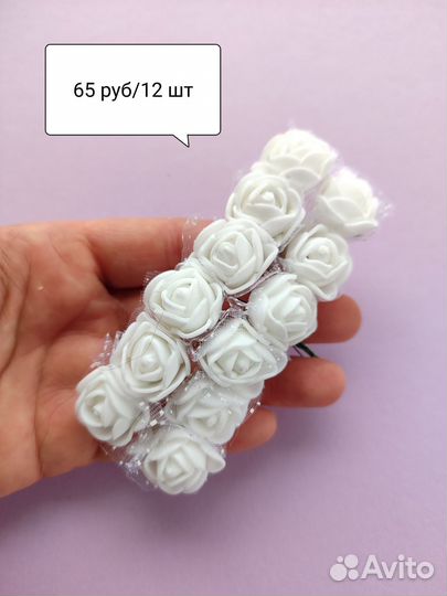 Декоративные розочки для творчества и рукоделия