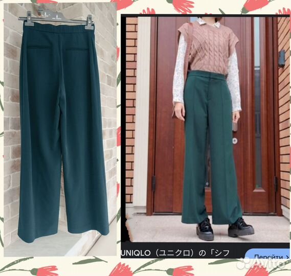Брюки Uniqlo р. S