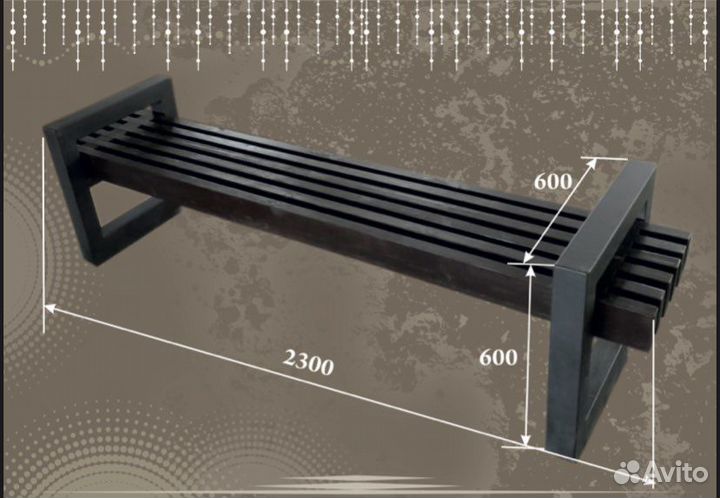 Скамейка парковая