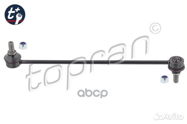 Стойка стабилизатора (замена для HP-206315586)