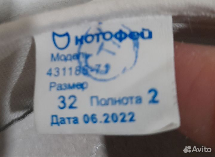 Нарядные туфли для девочки