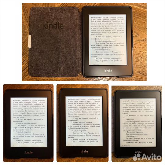 Электронная книга Kindle Paperwhite