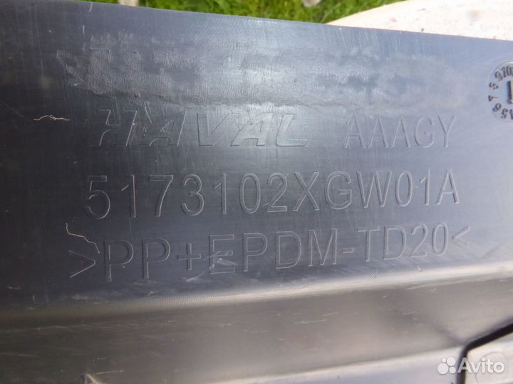 Защита трубопроводов днища Haval Dargo