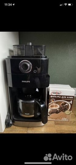 Кофемашина