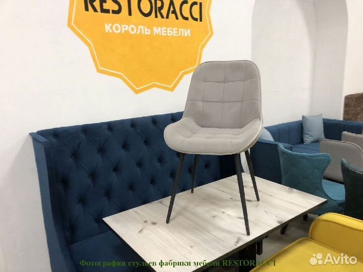 Стулья от производителя / Дизайн для дома и кафе