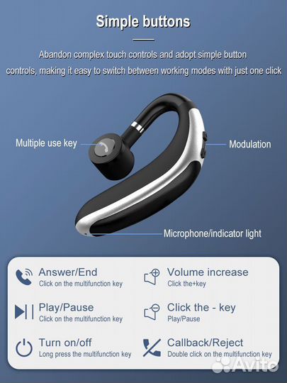 Bluetooth гарнитура