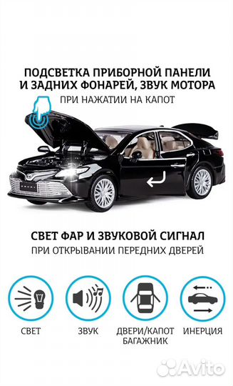 Моделька toyota camry