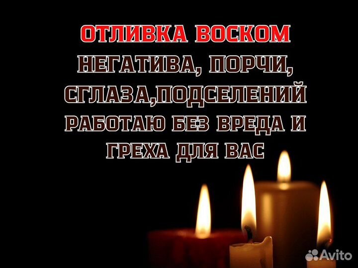 Магия приворот гадания Таро онлайн