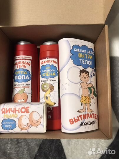 Шаблоны для подарка