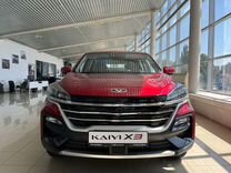 Новый Kaiyi X3 1.5 CVT, 2024, цена от 2 185 000 руб.