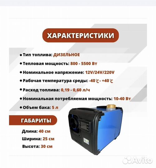 Webasto вебасто