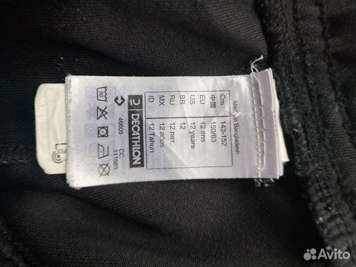 Вратарские шорты футбольные