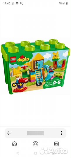 Lego duplo большая игровая площадка