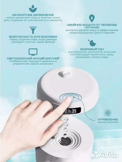 Антигравитационный Увлажнитель воздуха для дома