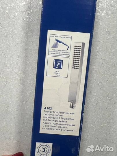 Лейка wasserkraft