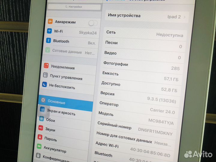 Планшет iPad 2 (a1396) 64 gb
