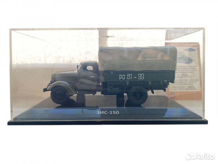 Модель авто зис-150 тент зеленый DiP Models 1:43