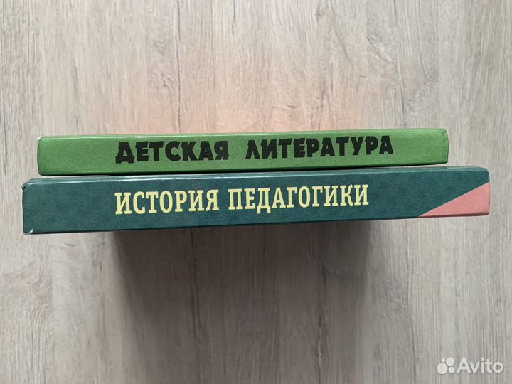 Учебное пособие