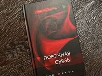 Книги для взрослых