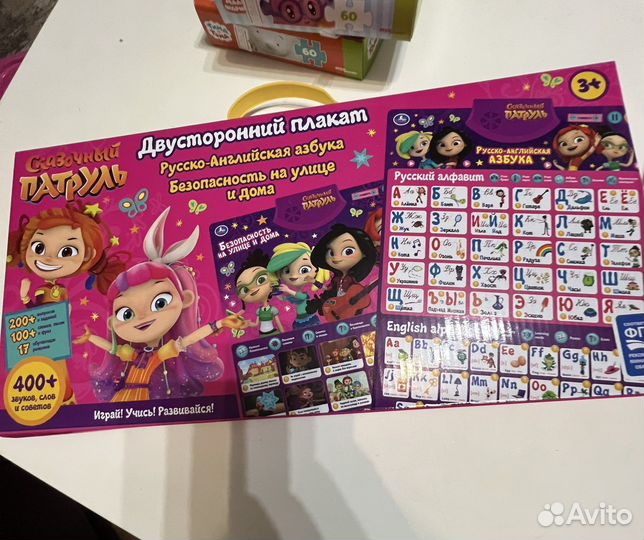 Музыкальная азбука