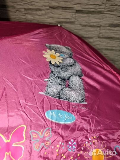 Зонт Me to you