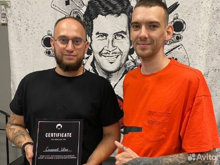 Обучение татуировки с трудоустройством