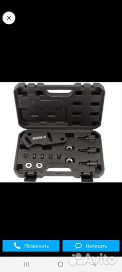 Фиксатор распредвалов renault 1,8 и 2,0л