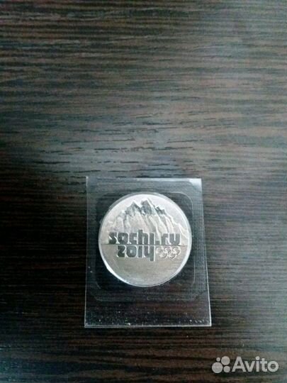 Юбилейная монета sochi 2014