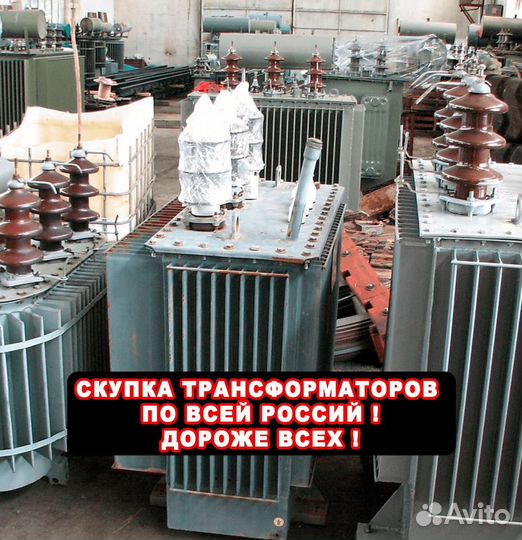 Трансформатор бу трл - (62F)