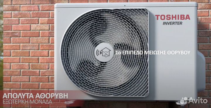 Сплит-система toshiba Haori 16 на 52 кв.м