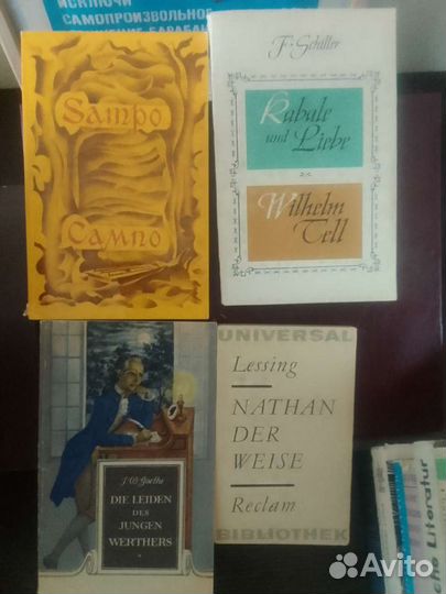 Художественная литература на иностранных языках