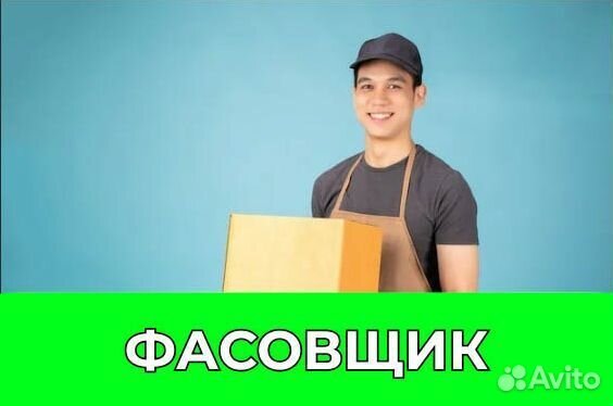 Ртз на склад. sj216