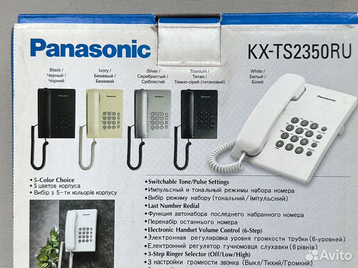 Кнопочный телефон новый