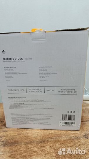 Электроплита