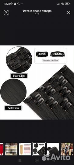 Волосы на заколках