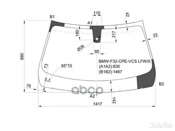 Стекло лобовое (Датчик дождя/ 4D SED/2D CPE) BM